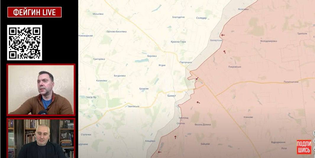 Россия наступает под Бахмутом dqxikeidqxidqeant