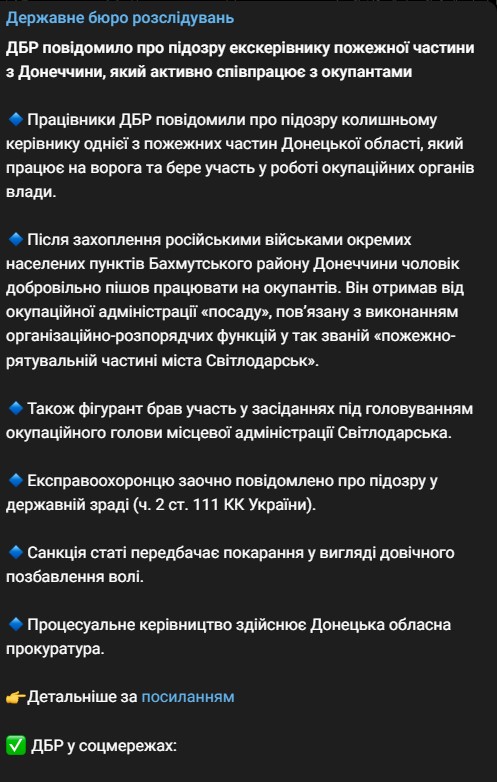 скрін з телеграм dqxikeidqxidqeant