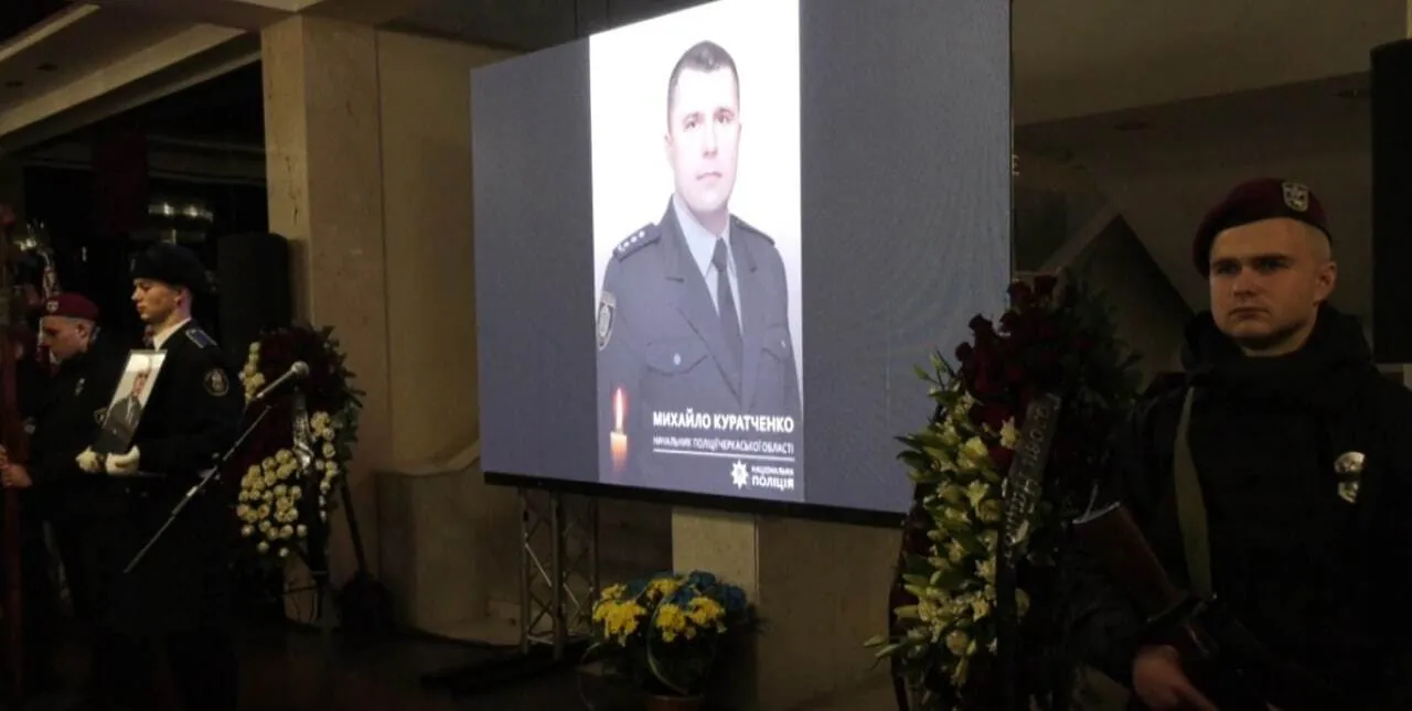 У Черкасах прощаються з поліцейськими, які підірвалися на каскаді ворожих мін на Херсонщині. Фото і відео dqxikeidqxidqeant