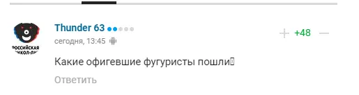 ’’Ні сорому, ні совісті’’. Вчинок Плющенка назвали ганьбою