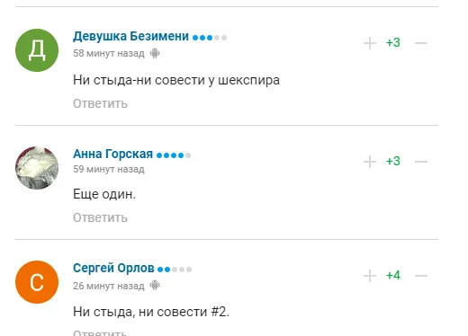 ’’Ні сорому, ні совісті’’. Вчинок Плющенка назвали ганьбою