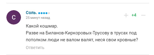 ’’Ні сорому, ні совісті’’. Вчинок Плющенка назвали ганьбою