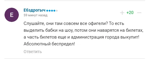 ’’Ни стыда, ни совести’’. Поступок Плющенко назвали позором