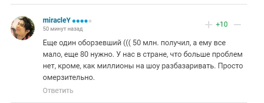 ’’Ні сорому, ні совісті’’. Вчинок Плющенка назвали ганьбою dqxikeidqxidqeant