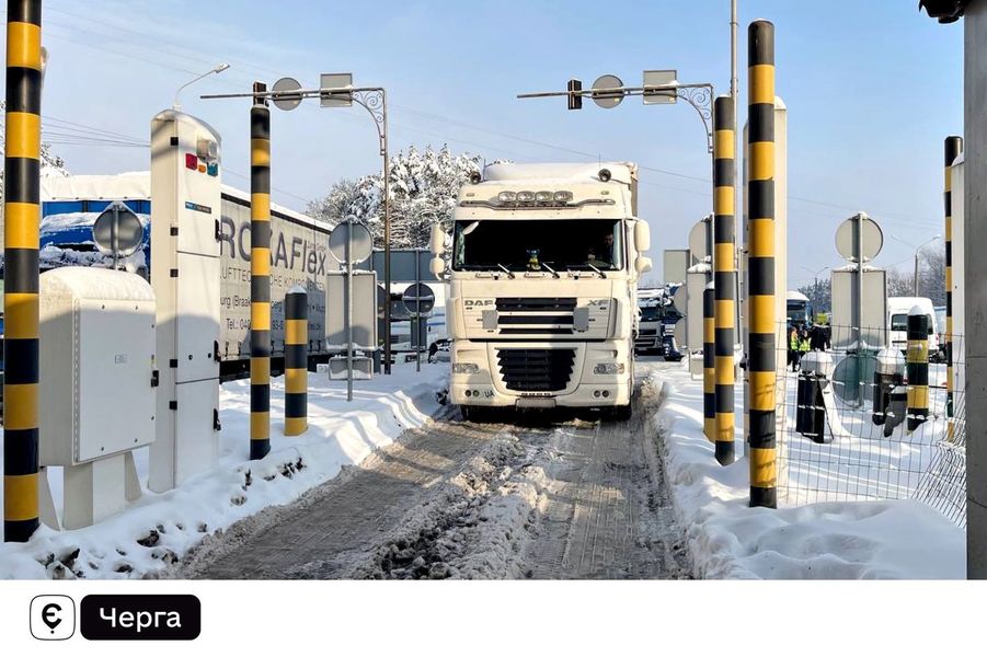 В Украине на границе с Польшей запущен проект "е Черга" dqxikeidqxidqqant