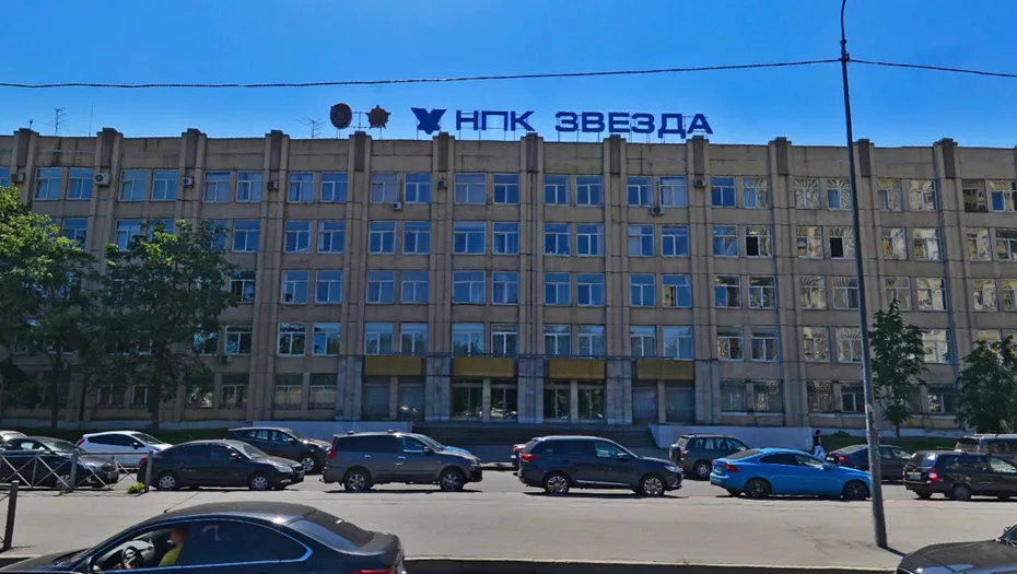 Петербурзький завод Зірка
