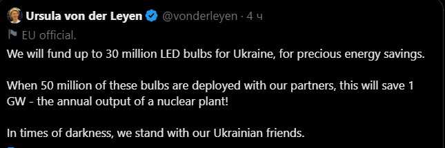 скрин с Twitter dqxikeidqxidqeant