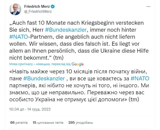 Мерц обвинил Шольца dqxikeidqxidqrant