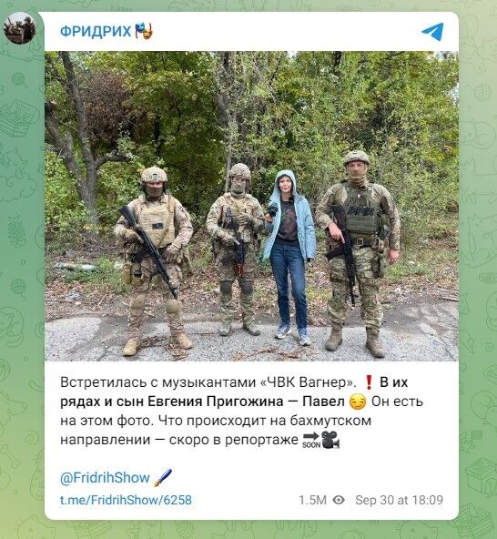 Сын Пригожина засветился в экипировке НАТО: он воюет в составе ЧВК ’’Вагнера’’. Фото dqxikeidqxidqrant