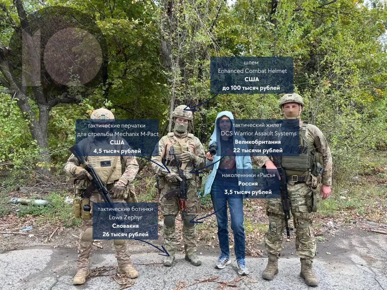 Сын Пригожина засветился в экипировке НАТО: он воюет в составе ЧВК ’’Вагнера’’. Фото