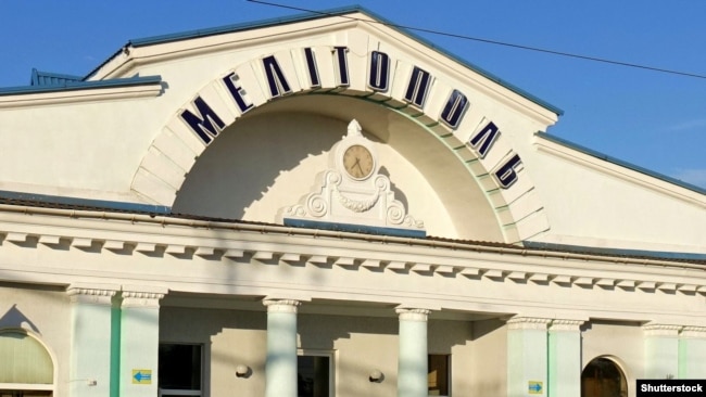 Железнодорожный вокзал Мелитополя, архивное фото