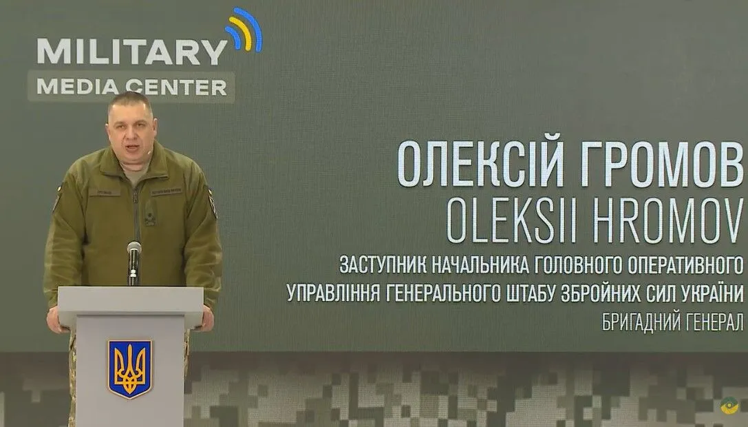 ЗСУ просунулися на сході України: у Генштабі розповіли про успіхи. Карта