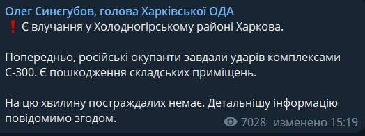 обстрел Харькова dqxikeidqxidqeant