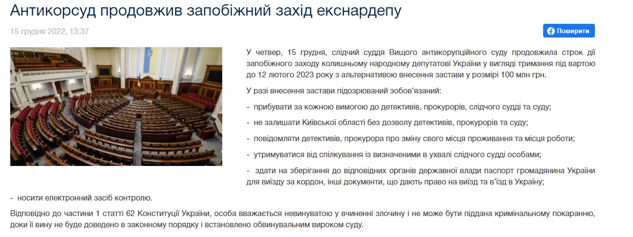 Скріншот із сайту ВАКС dqxikeidqxidqeant