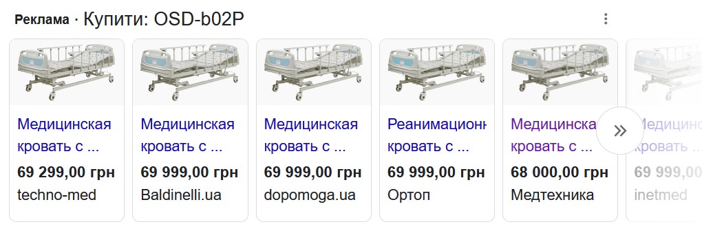 Китайські ліжка з подвійним цінником для лікаря Вілкула dqxikeidqxidqrant