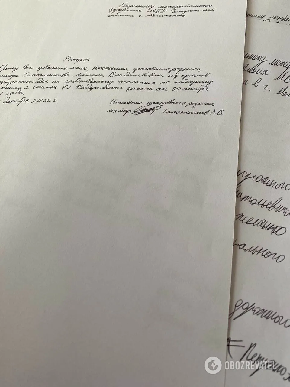 В оккупированном Мелитополе полицейские-изменники начали массово писать рапорты на увольнение. Фото dqxikeidqxidqrant