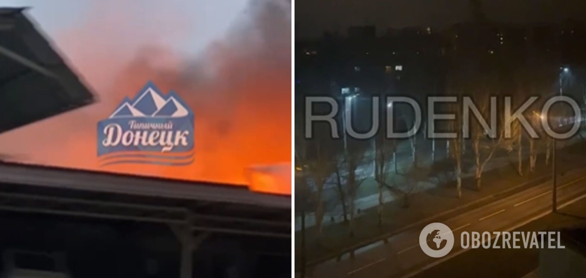 Росія звинуватила ЗСУ у обстрілі лікарні у Донецьку: фото і відео з місця подій dqxikeidqxidqeant