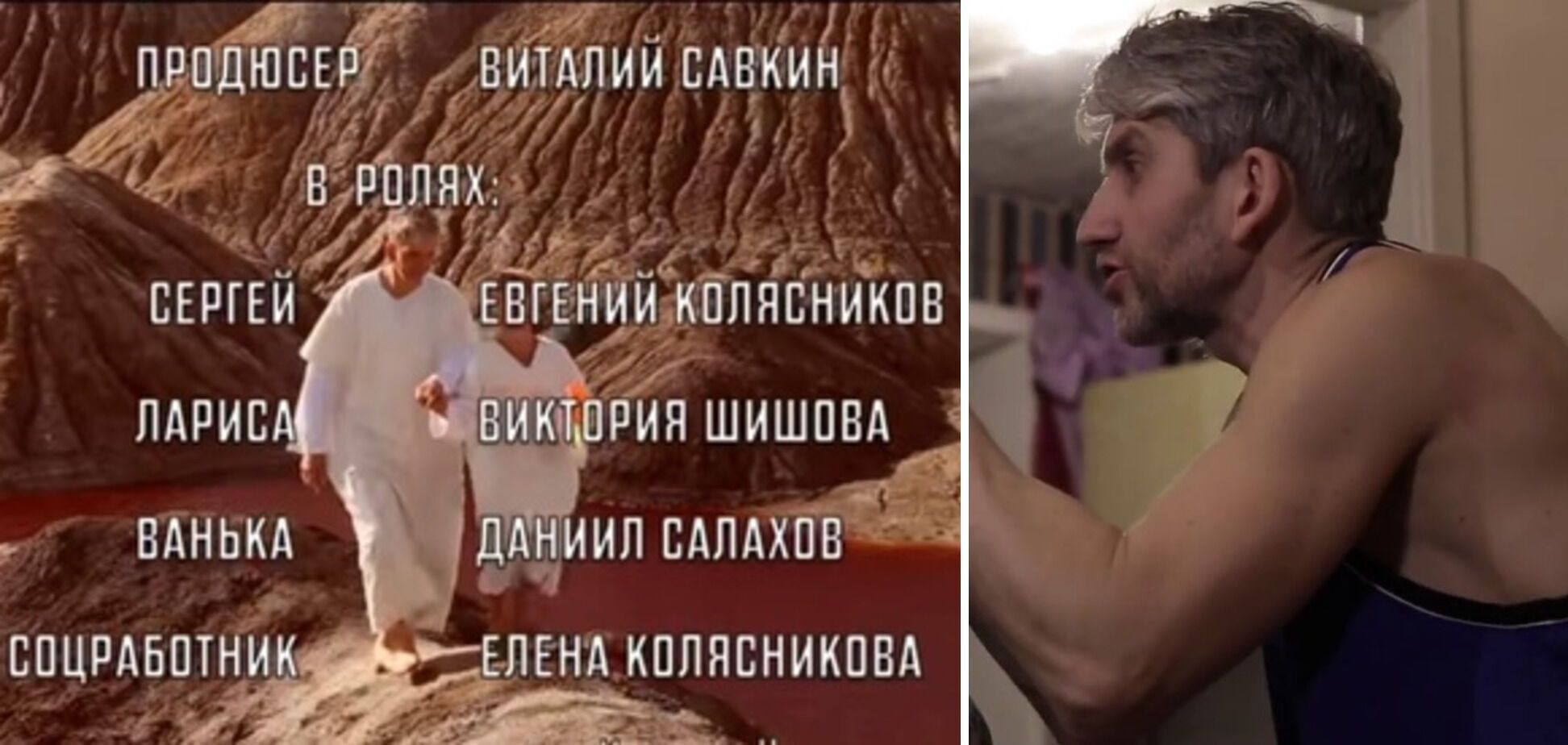 На Донетчине ликвидировали оккупанта, сыгравшего главную роль в фильме ’’Ванька’’: убивать украинцев пошел добровольцем. Фото