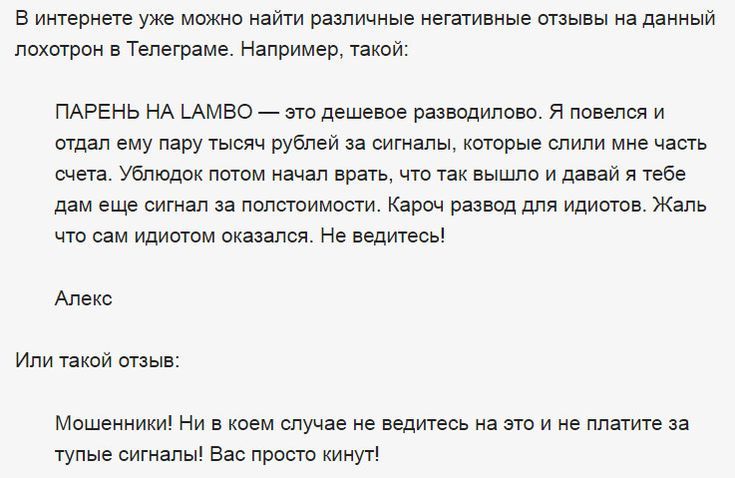 Дмитрий Хиценко мошенник