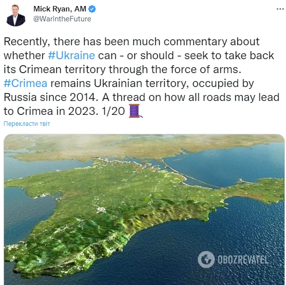 Мік Раян поділився роздумами про те, що потрібно для повернення Криму dqxikeidqxidqrant