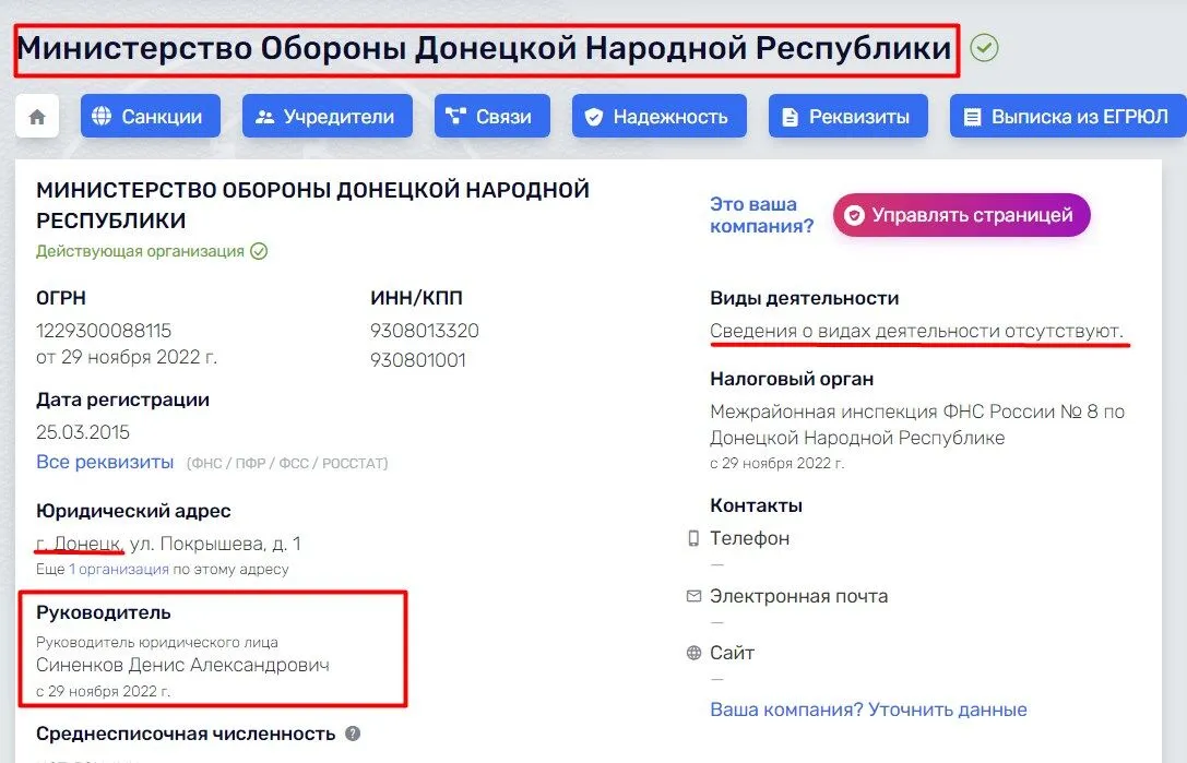 МО ДНР dqxikeidqxidqeant