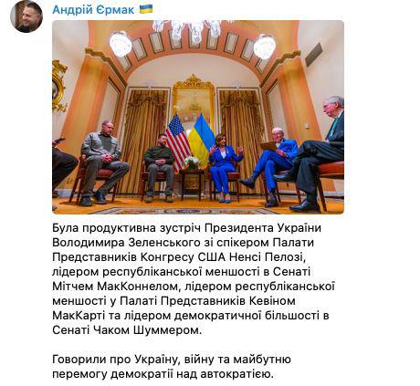 Зеленский в США dqxikeidqxidqrant