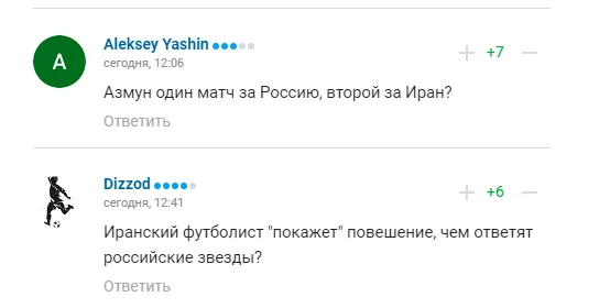 Іран знайшов несподіваний ’’інструмент’’ для зближення з Росією