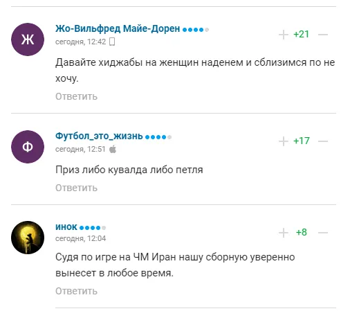 Іран знайшов несподіваний ’’інструмент’’ для зближення з Росією