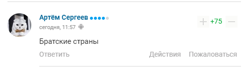 Іран знайшов несподіваний ’’інструмент’’ для зближення з Росією