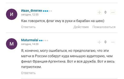 Іран знайшов несподіваний ’’інструмент’’ для зближення з Росією