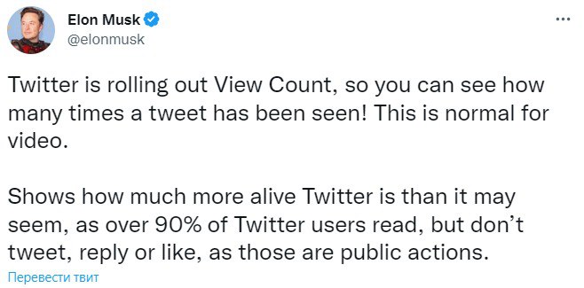 Скриншот из Твиттера Илона Маска dqxikeidqxiqxhant