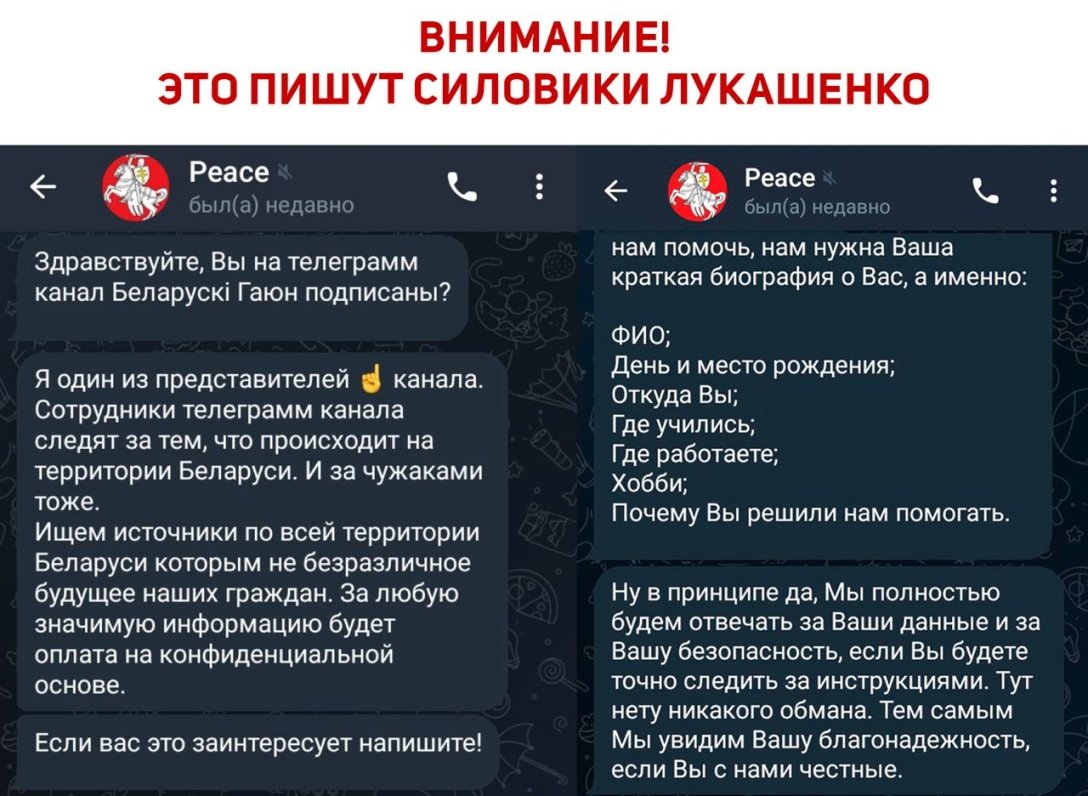 гаюн, беларускi гаюн dqxikeidqxidqrant