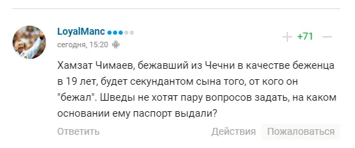 Син Кадирова став посміховиськом у Росії