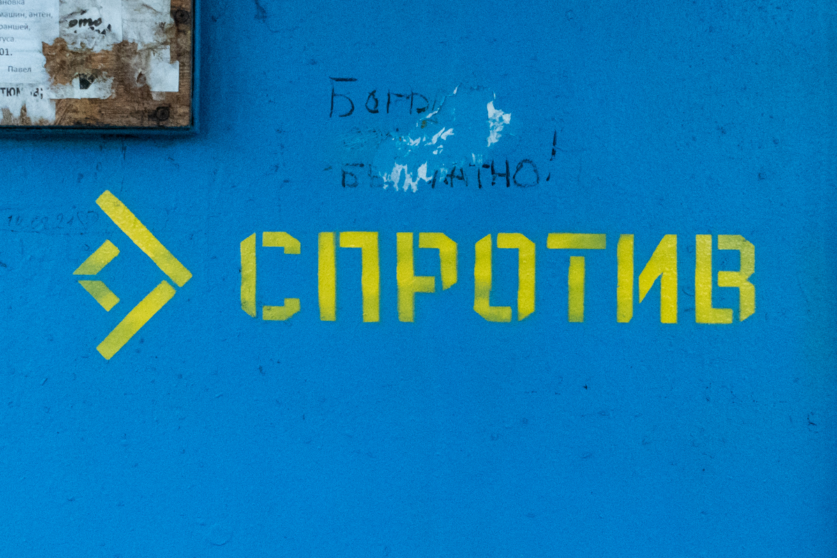 Партизани dqxikeidqxidqeant