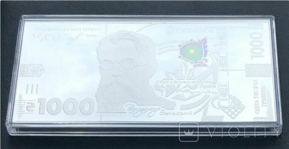 В Украине за 27 тыс. грн продается серебряная пластина-банкнота в 1000 грн 2019 года dqxikeidqxidqrant