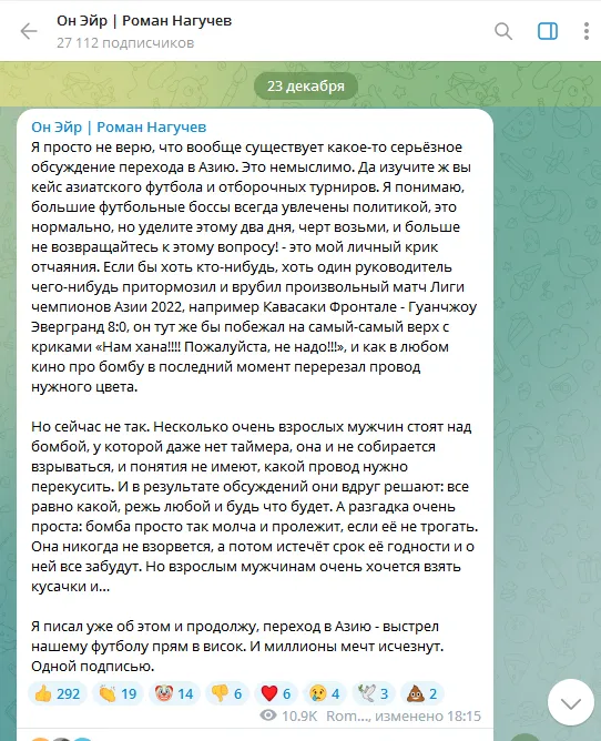 ’’Нам хана!’’ У Росії рішення ’’перейти в Азію’’ назвали ’’пострілом собі у скроню’’