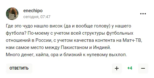 ’’Нам хана!’’ У Росії рішення ’’перейти в Азію’’ назвали ’’пострілом собі у скроню’’