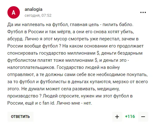 ’’Нам хана!’’ У Росії рішення ’’перейти в Азію’’ назвали ’’пострілом собі у скроню’’