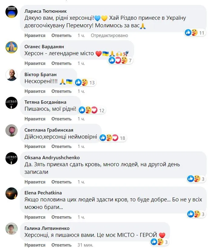 ’’Непокоренные’’: в Херсоне собралась огромная очередь готовых сдать кровь, сеть тронуло фото