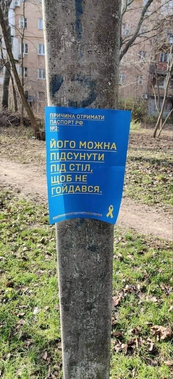 Окупантам залишилося недовго: партизани у Мелітополі провели сміливу акцію спротиву. Фото