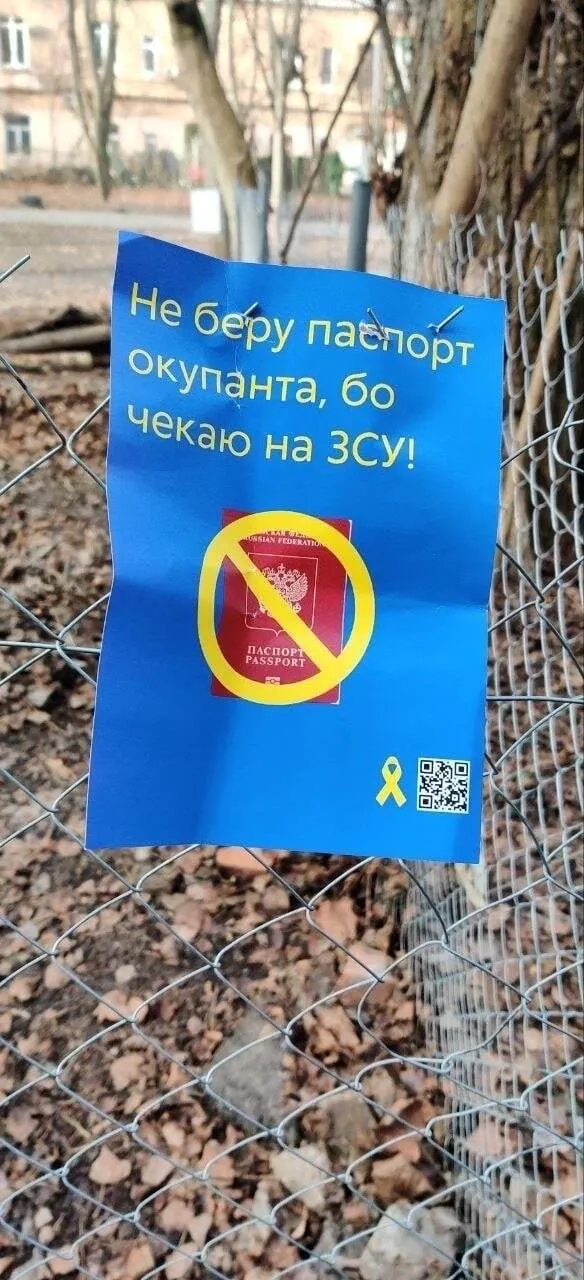 Окупантам залишилося недовго: партизани у Мелітополі провели сміливу акцію спротиву. Фото dqxikeidqxidqrant