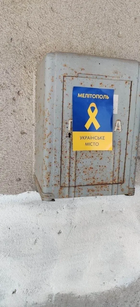 Окупантам залишилося недовго: партизани у Мелітополі провели сміливу акцію спротиву. Фото