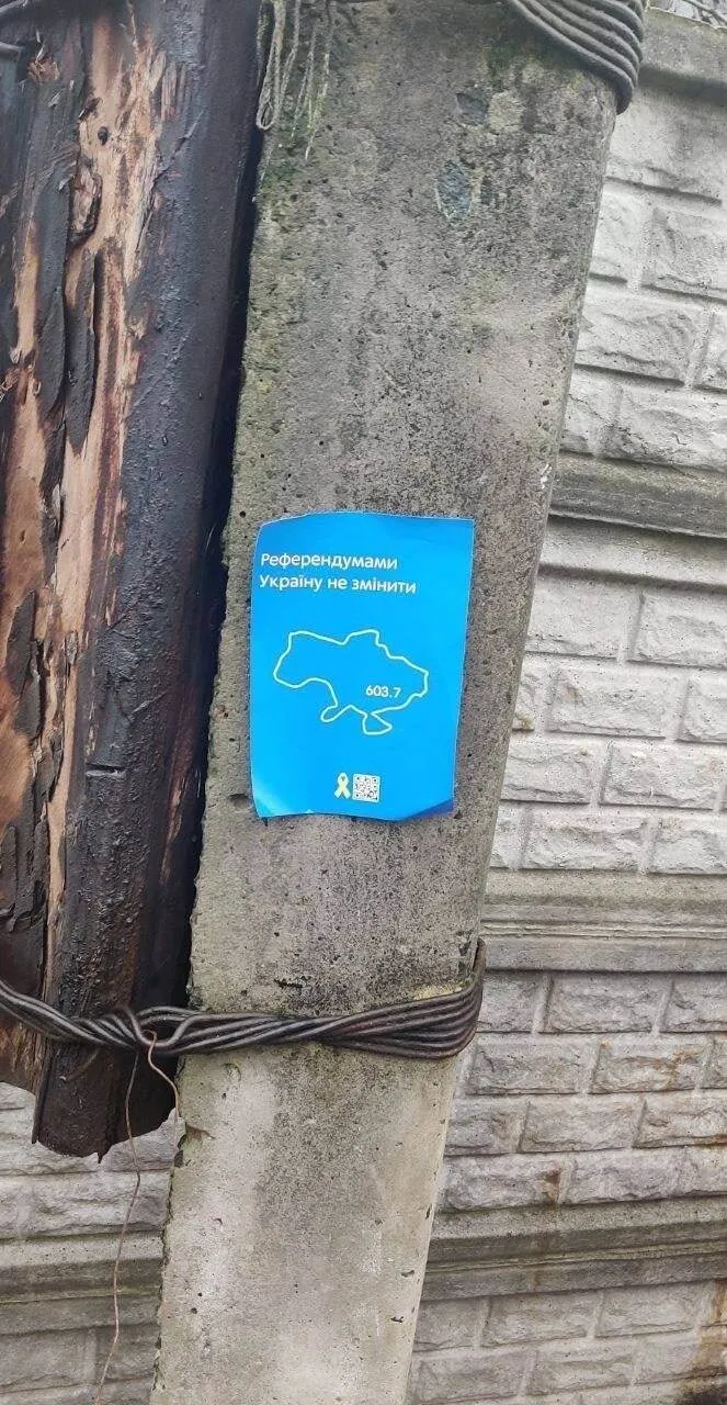 Окупантам залишилося недовго: партизани у Мелітополі провели сміливу акцію спротиву. Фото