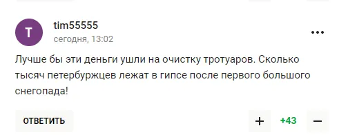 ’’Совсем обалдели’’. Ситуацию с женой Пескова назвали позором dqxikeidqxidqeant