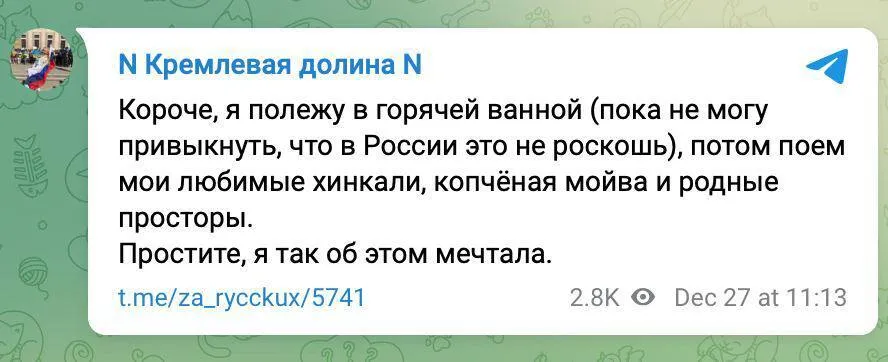 Скандальна російська блогерка, яка тероризувала українців у Німеччині, повернулася до РФ dqxikeidqxidqrant