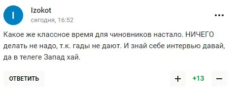 Віцепрем’єр РФ заявив про ’’деградацію без Росії’’ і став посміховиськом