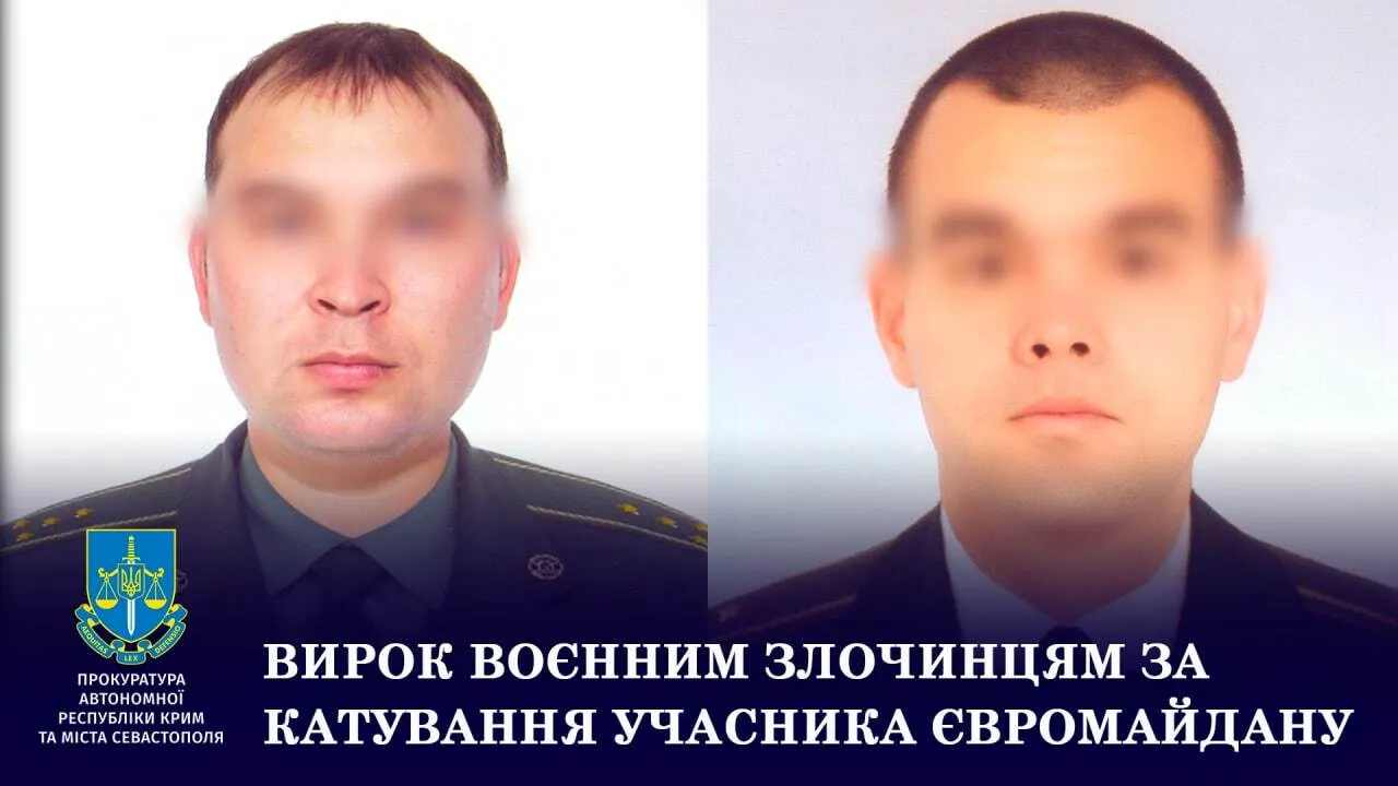 В Україні суд ухвалив перший вирок за воєнний злочин в окупованому Криму dqxikeidqxidqrant