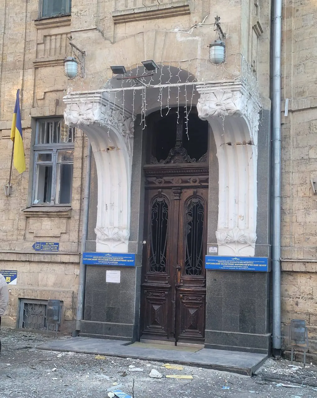 Окупанти вдарили по кардіологічному диспансеру у Херсоні, є постраждалі. Фото