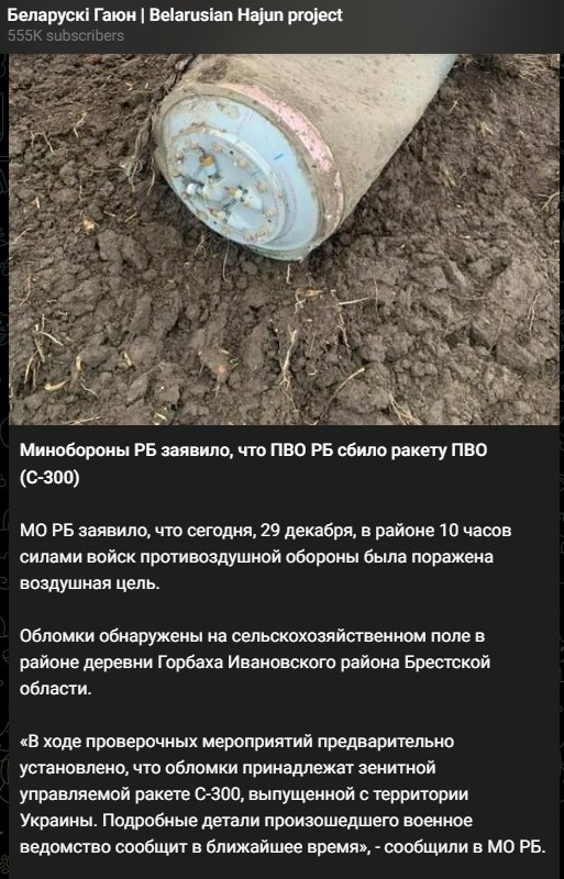 скрин с Телеграм dqxikeidqxidqeant