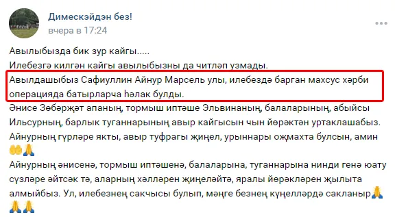ЗСУ успішно "демобілізували" російського підполковника. Фото